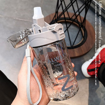 American creative personality straw water cup Adult ins style male and female student sports plastic cup Simple handy cup