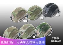 FMA outdoor Maritime SEAL riding helmet cover camouflage riding helmet cloth TB954