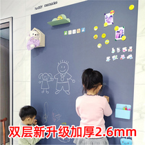 Mai Yan double-layer Magnetic blackboard wall stickers childrens creative painting graffiti home decoration kindergarten rewritable magnetic dust-free environmental protection self-adhesive upgrade thickened Office teaching writing board black board paper