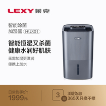 Lake Humidifier Home Bedroom Air Purifying Antibacterial Humidifier No Fog Evaporative Humidifier HU801