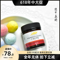 Spot Allcura German pharmacy purchases plant freckle Cream Freckle Cream Freckle Cream Freckle freckle freckle freckle