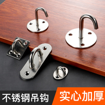 Stainless steel hook adhesive hook ceiling chandelier jewelry U-shaped fixed hook wall ceiling fan projection screen ceiling hook