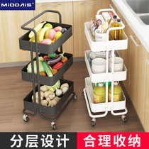 Kitchen rack fruit and vegetable rack wheeled household space 3 floor trolley storage floor multiple floors