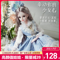 Large Number of Supersized Tong Lea Barbie Doll Suit Toy Girl 60 cm Princess Precious Edition 2022 New