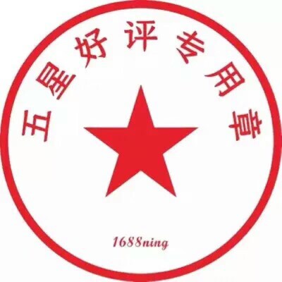 内衣收到了，质量不错，面料很舒服，做工比较好，颜色很正，客服推荐的尺寸刚刚好，比较有聚拢的效果，穿上很舒服，满意