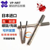 Japan OSG powder high speed steel plated cobalt extruded wire cone VP-NRT M1 6M2M2 5M3M4M5M6M8M16 5M3M4M5M6M8M16