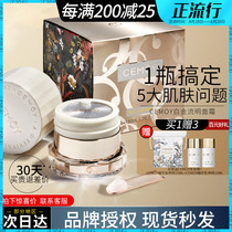 Australian CEMOY platinum luminous cream resurrection grass muscle bottom repair deep moisturizing moisturizing moisturizing pregnant women can be used