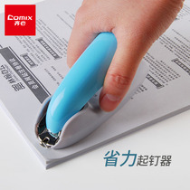Working together to save effort nail puller Nail lifting device small stapler small stapler matching removal of stapler clip stapler nail nail starter office stationery
