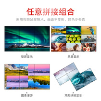 User excellent color 55 inch 3 5mm HD display splicing screen monitor