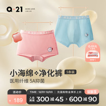 Q21 Small Sponge Kids Underwear Unisex Baby Girls Antibacterial Breathable Non-clip Buttocks Kindergarten Boxer Shorts 5pcs