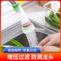Tap anti-splash nozzle lengthened stretch water purifying kitchen tap water Home filter Shower Head Universal God