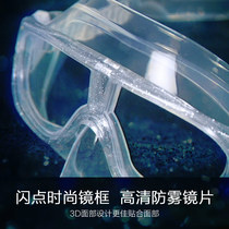 Free Diving Mirror Low Volume Anti-Fog Face Mirror Large View Water Lung Swimming Breathing Tube Male And Female Universal