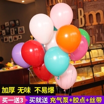 Balloon wholesale free shipping Childrens variety of 100 wedding supplies Romantic wedding room layout Cute birthday decoration