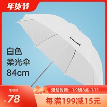 Phottix Fidelity 84cm soft umbrella Taobao products photography studio photography filling light flash accessories