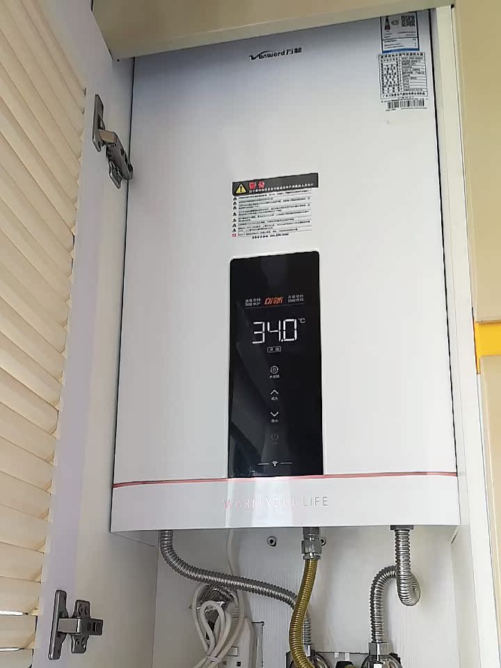 讨论评测万和燃气热水器怎么样？质量好不好？
