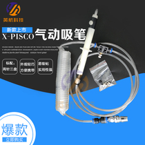 X-PISCO Pneumatic vacuum suction pen Vacuum placement machine IC puller Pneumatic suction pen SMT suction tool suction cup