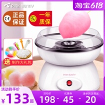 Banny Rabbit Cotton Candy Machine Children Home Mini Make Flower color Mian candy Making machines Small fully automatic