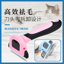 Delek cat comb dog comb pet hair removal comb remove floating hair teddy cat dog open knot comb dog hair brush cat supplies
