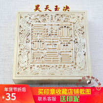 Taoist supplies bronze seal Shuanglong pure copper method seal Haotian Jade Emperor seal