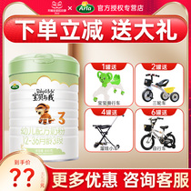 (Consultation Offer) Arla Ala Baby and Me 3 Stages Infant Organic Milk Powder 800g can choose 12 stages
