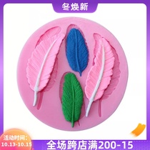 Net Red birthday cake decoration mold feather silicone liquid mold ostrich goose feather abrasive baking sugar mold