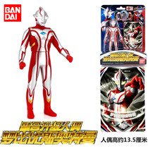 Mengbi Yus Altman Bando Circle Linkage Fusion Card Upgrade Movable Soft Polls Childrens Toys