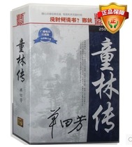 Car storytelling children Lin biography 10MP3CD disc single Tianfang 250 back driving to listen to the story novel