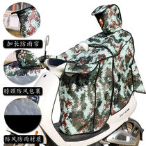 Electric car summer windproof rain poncho multi-function three-in-one sunscreen rainproof heat insulation tram coat cover
