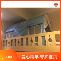 New childrens bed tent bed curtain Girl boy game house Indoor princess bed curtain high and low bed jewelry anti-mosquito