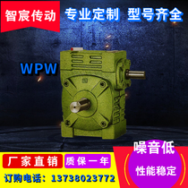 Iron shell reducer WPW turbine worm accessories Speed regulating stepper servo brake motor Small reducer gear X