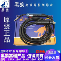 Black Wolf European 200 2nd welding gun 15ak welding gun black wolf 500A gas welding gun 350 welding wire