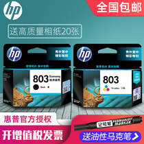 Original hp HP 803 Ink Cartridge Black Color Black Color Set hp DeskJet 2132 2131 1111 1112 2621 2623