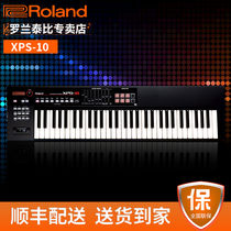 Roland Roland Synthesizer XPS-10 Adult professional 61-key stage band playing MIDI arrangement keyboard
