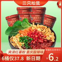 Three squirrels sour spicy powder 130gx6 barrel Chongqing Zhengzong Fans Snack instant noodles instant noodles Instant Noodle noodles Miline