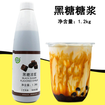 Fresh Champ Black Sugar Syrup Black Sugar Flavor Concentrated Syrup Hanging Wall Dirty Tea Pearl Milk Tea Shop Raw Material 1200g