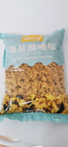Kangwei seaweed meat pine 1 5kg raw material seaweed crispy loose meat pine seaweed crushed baking complementary food commercial