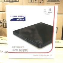 2020 new HL external DVD burner USB plug-and-play Mac drive LG Hitachi HL GP65NB60