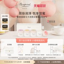 (Double 11 Rapid Purchase) Bonpoint Love Face Cream Macaron Limited Set 20ml * 4 Hydrating Moisturizing Autumn Winter