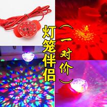 Lantern partner suede cloth brightly lit lantern festival with a special led light bulb outdoors on the Chinese New Years entrance