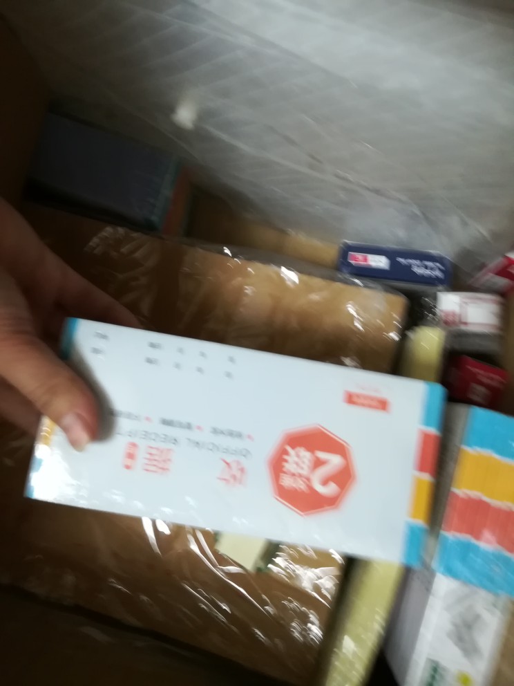 得力9868印台