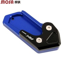 Suitable for Guangyang AK550 2017-2021 modified to increase the seat side foot support side support side column anti-skid seat cushion