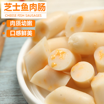 Japanese imported snack healthy kid plain cheese dried cheese flavored fish sausage for children ready cod sausage 56g