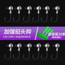 Japan import root fishing lead head hook 50 Luther end reinforcement version anti-scraping soft fish bionic bait Bait Anthropote