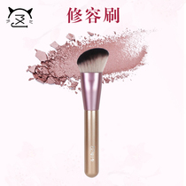 Meow small seven small grapes repair brush Shadow brush V face bevel nose silhouette brush Blush brush Multi-function makeup brush