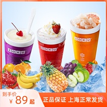 American zoku glass cup milkshake cup homemade ice cream machine creative DIY sand fruit juice lemon cup household