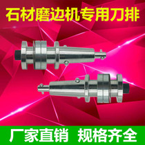 Stone grinding edge machine special knife row diamond grinding wheel knife shaft grinding edge wheel knife clamp grinding head connection clamp grinding wheel accessory