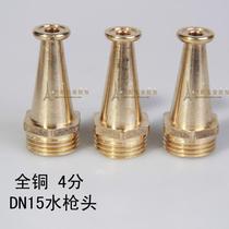 4 points DN15 copper nozzle nozzle water gun head gardening lawn irrigation sprinkler nozzle copper nozzle atomization spray