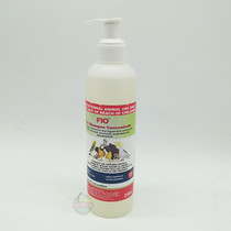 F10 Parrot Special Birds Concentrate body lotion Bath Dew Bath flush with cool and bright plums 250ml100ml