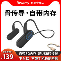 2021 new bone conduction Bluetooth headset comes with memory neck hanging neck type Sports running special non-Ear Wireless mp3 integrated double ear hanging ear anti-off anti-sweat Huawei men and women models