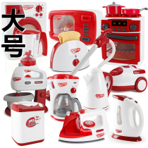 Play home kitchen toy simulation large household appliances childrens puzzle multifunctional electric vacuum cleaner laundry juicer